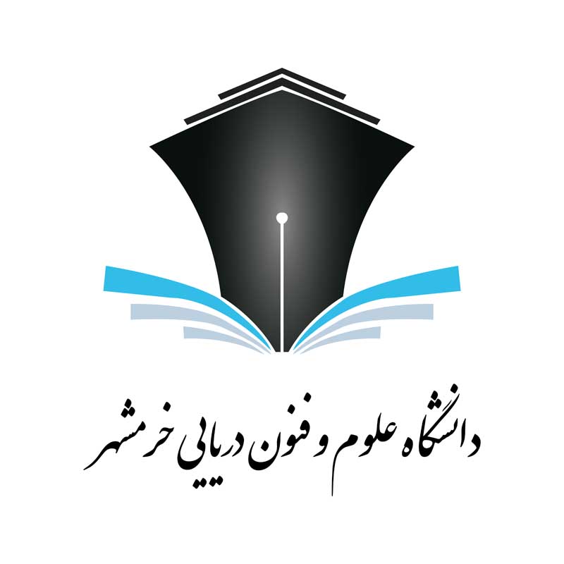 علوم و فنون دریایی خرمشهر