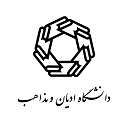 ادیان و مذاهب اسلامی